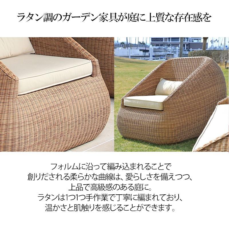 展示品 シックスインチ 屋外 アウトドア ソファ ガーデンチェア 高級
