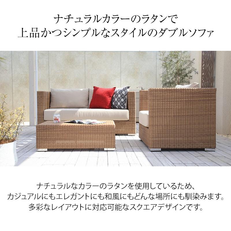 タカショー Loom Garden ガーデン ソファ 屋外 ファニチャー 