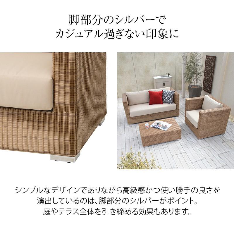タカショー Loom Garden ガーデン ソファ 屋外 ファニチャー 