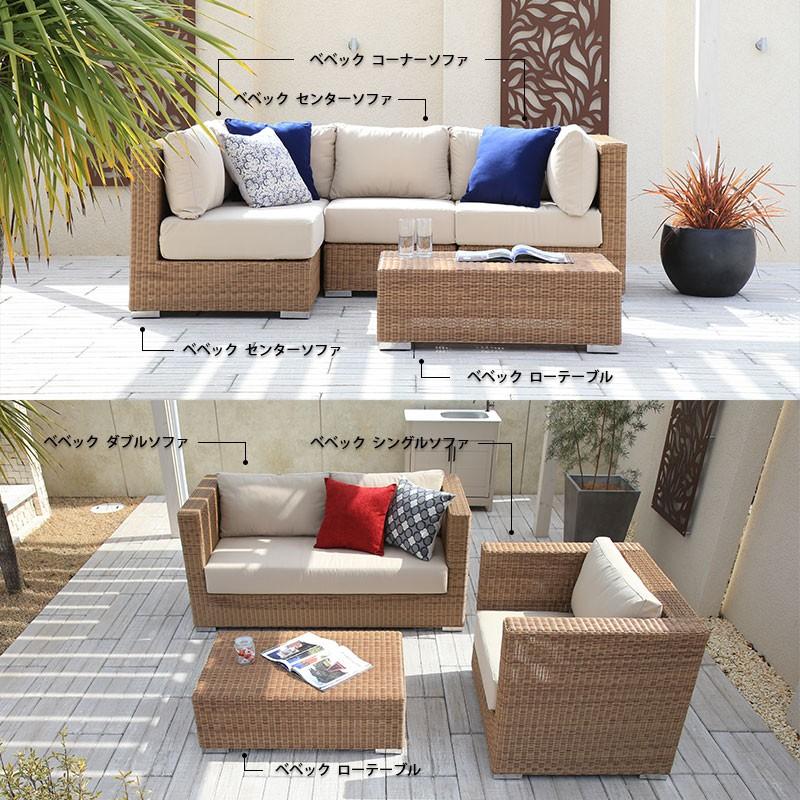 タカショー Loom Garden ガーデン ソファ 屋外 ファニチャー 