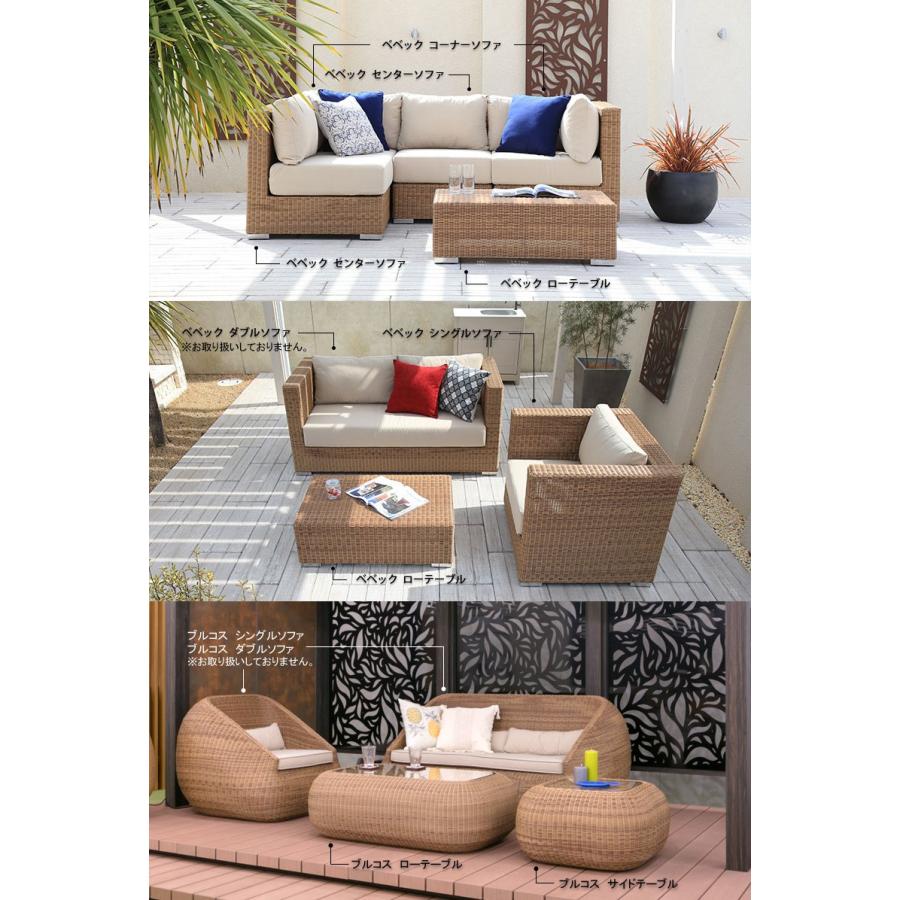 タカショー Loom Garden イス チェア 椅子 屋外 家具