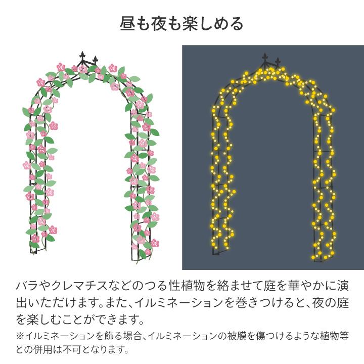 タカショー アーチ バラ クレマチス 誘引 つる性 ガーデニング タカショー アーチ バラ クレマチス 誘引 つる性 ガーデニング