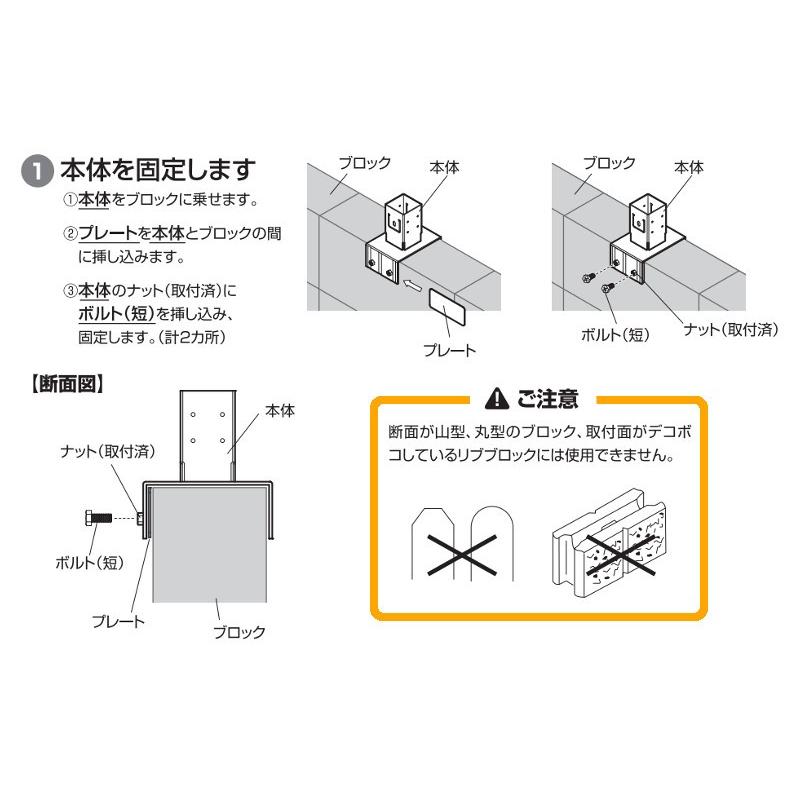 専用　他の方ブロックします タカショー ラティス フェンス 専用 金具 ブロック 取り付け DIY