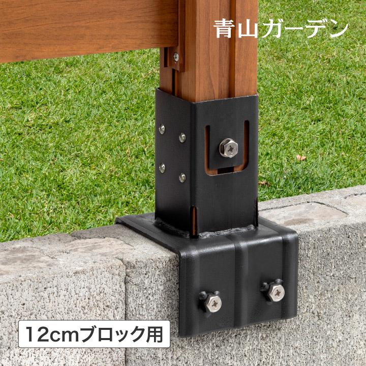 タカショー 爆買 ラティス フェンス 専用 金具 地面 土 埋込 DIY
