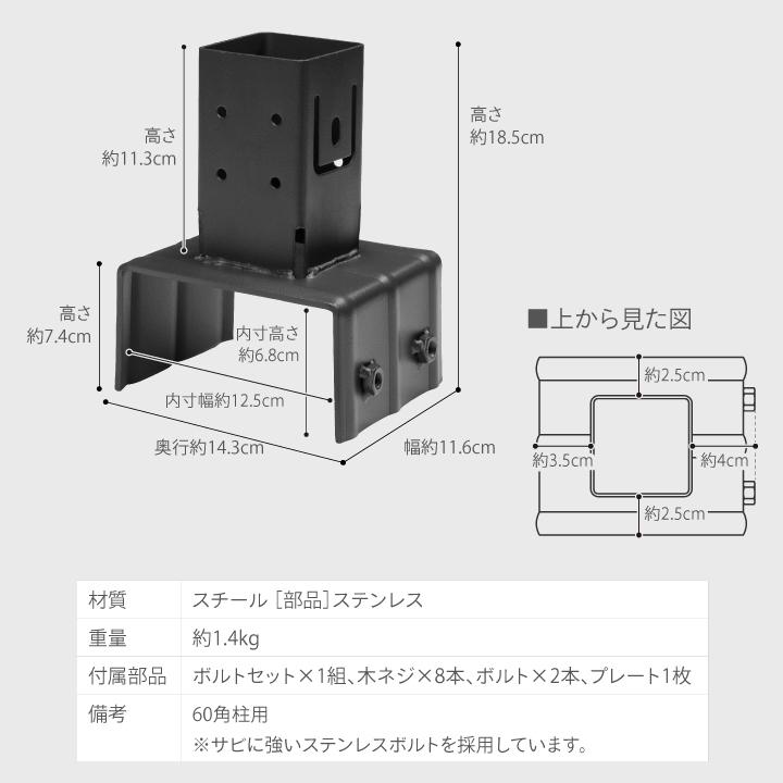 タカショー 爆買 ラティス フェンス 専用 金具 地面 土 埋込 DIY
