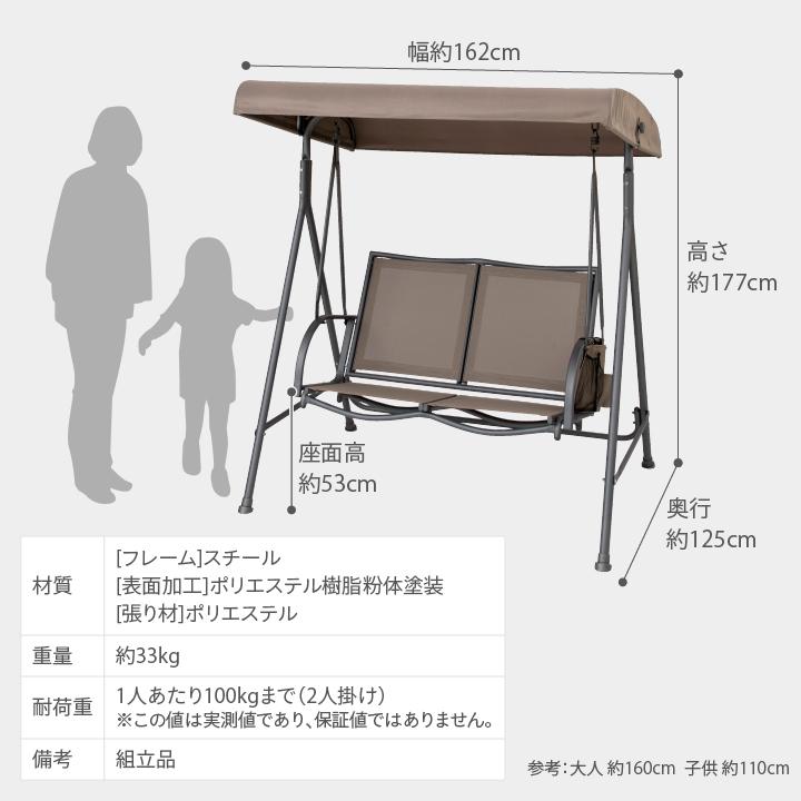 アウトレット ベンチ イス チェア 椅子 屋外 家具 スチール ブランコ ガーデン タカショー / スウィングベンチ カーキ /中型｜garden｜09