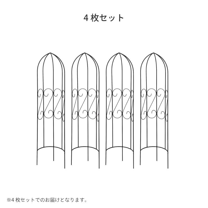 御予約用 シャビーな半円アーチ型トレリス・フェンスL4840円 御予約用 シャビーな半円アーチ型トレリス・フェンスL4840円 朝日