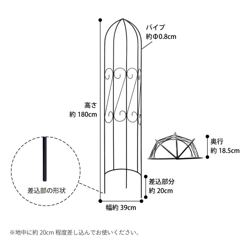 タカショー トレリス フェンス 半円 バラ クレマチス 誘引 つる性