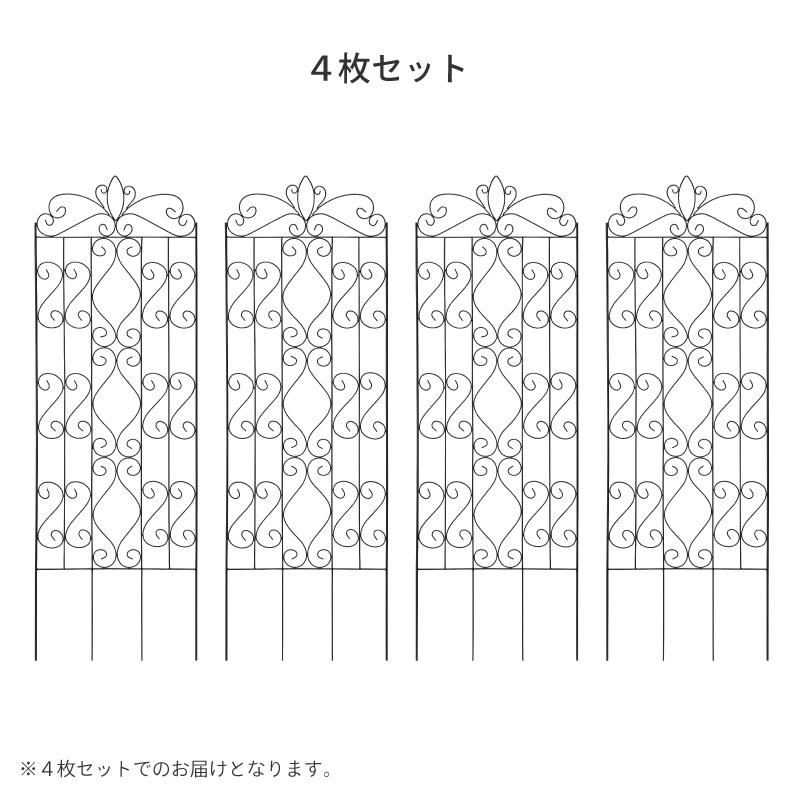 トレリス フェンス バラ クレマチス 誘引 つる性 目隠し 目かくし おしゃれ タカショー / デザイントレリス1800 4枚 /中型｜garden｜02