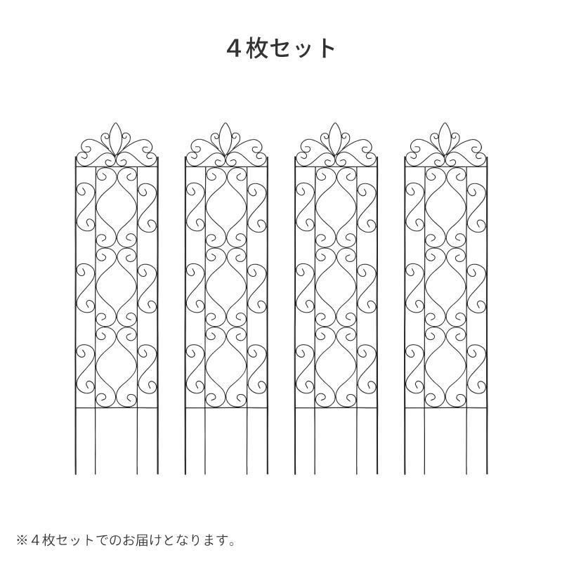 タカショー トレリス フェンス バラ クレマチス 誘引 つる性 目隠し 目 