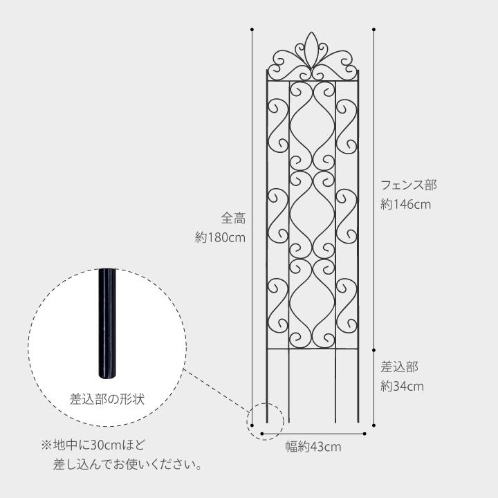 タカショー トレリス フェンス バラ クレマチス 誘引 つる性 タカショー トレリス フェンス バラ クレマチス 誘引 つる性