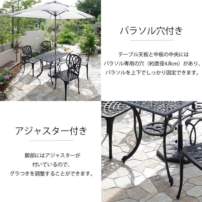 タカショー テーブル イス セット 机 チェア 屋外 アルミ ガーデン
