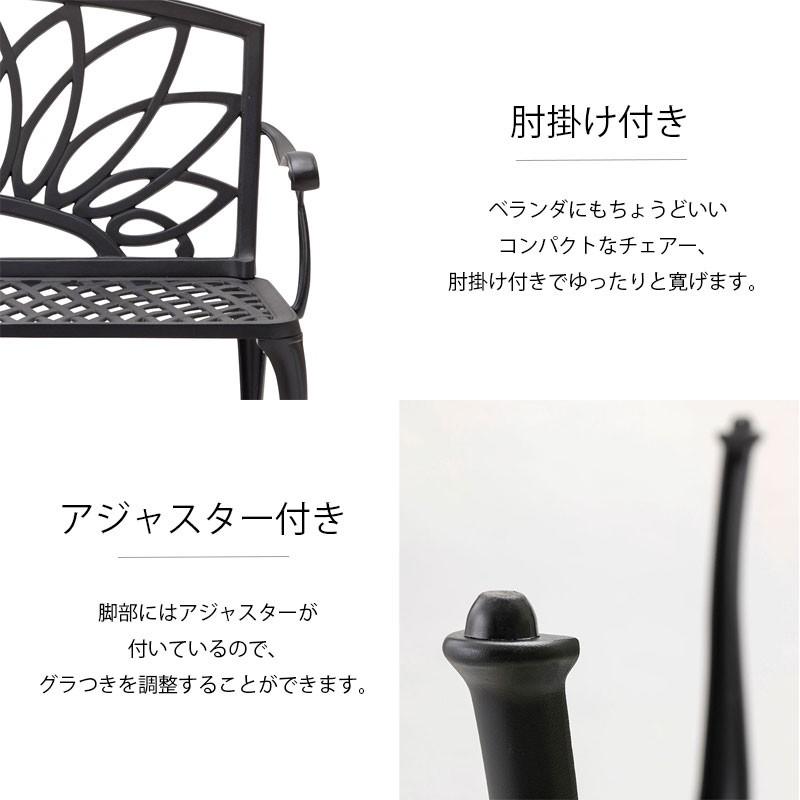 タカショー 爆買 ベンチ イス チェア 屋外 ファニチャー アルミ 鋳物
