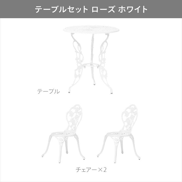 タカショー テーブル イス セット 机 椅子 チェア 屋外 家具 タカショー テーブル イス セット 机 椅子 チェア 屋外 家具