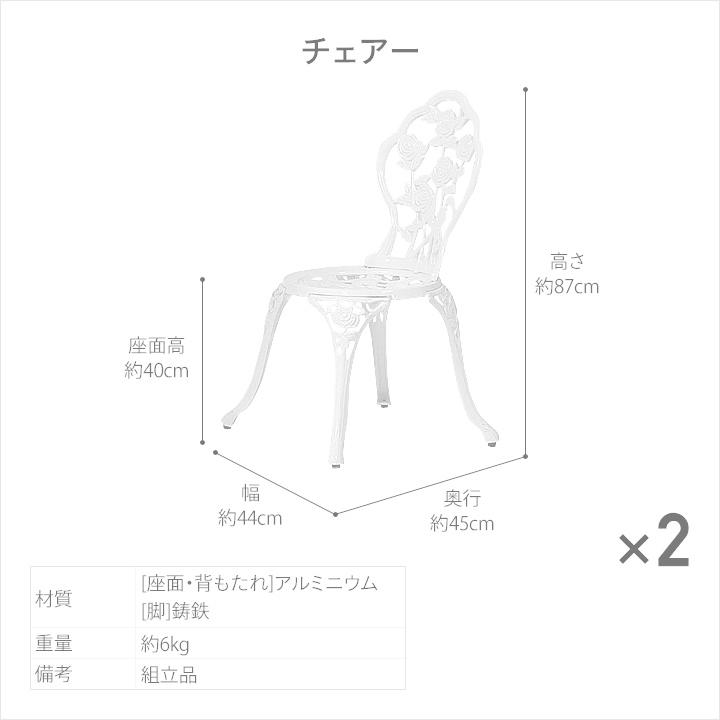 タカショー テーブル イス セット 机 椅子 チェア 屋外 家具 アルミ