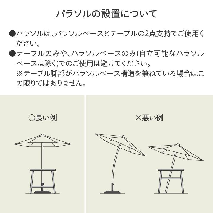 【在庫処分】タカショー 置台 パラソルベース ホワイト ローズ L 【PAB-2 在庫処分】タカショー 置台 パラソルベース ホワイト ローズ L 【PAB-2
