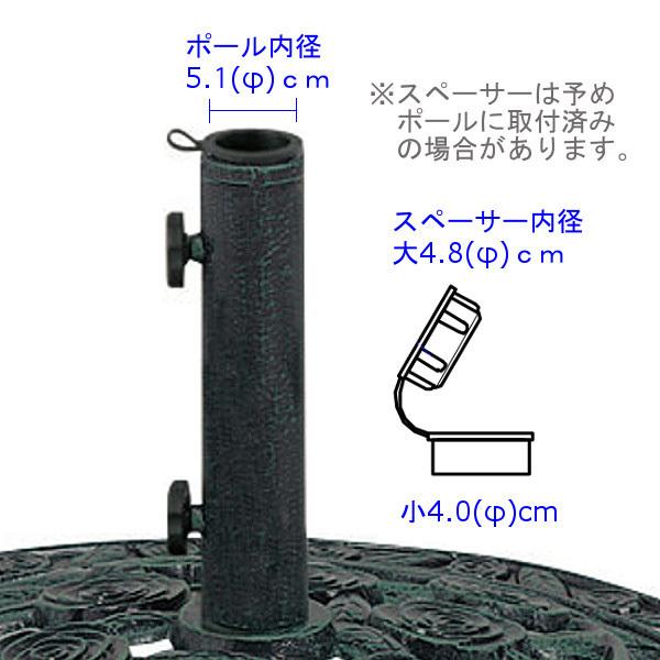 タカショー 日よけ ベース パラソルベース 青銅色 ローズ S ガーデン ファニ Amazon.co.jp: タカショー 日よけ ベース パラソルベース 青銅色