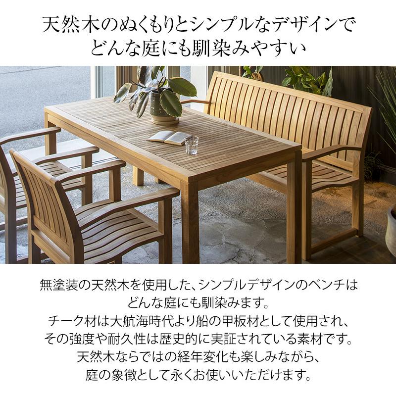 タカショー 爆買 イス チェア 屋外 ファニチャー 天然 木 チーク