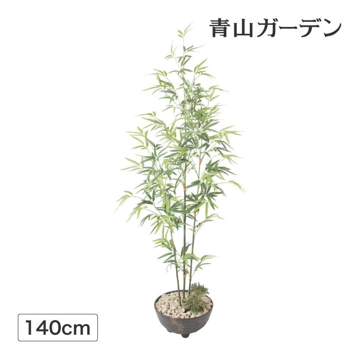 格安人気 笹 七夕 飾り 竹 人工観葉植物 業務用 施設 オフィス 店舗 装飾 フェイク グリーン タカショー 青竹寄せ植え1 4m C 特売 Jdih Pn Cilacap Go Id