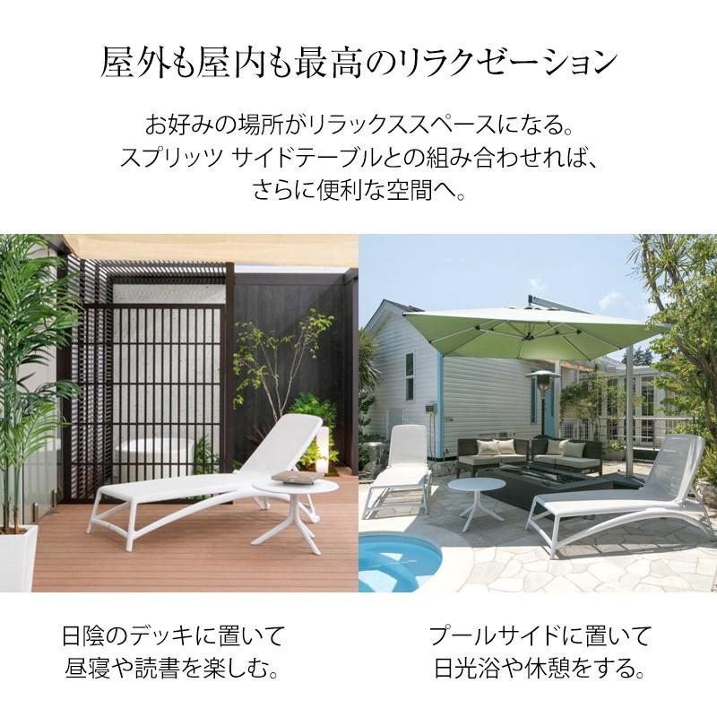 タカショー NARDI イス チェア 椅子 屋外 家具 ファニチャー