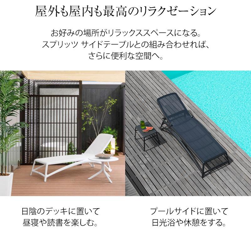 プールサイド　リクライニングチェア リクライニングチェア DX Chaise-449｜問屋卸し格安通販モモダ家具