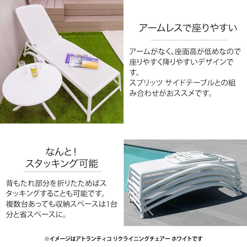 タカショー NARDI イス チェア 椅子 屋外 家具 ファニチャー