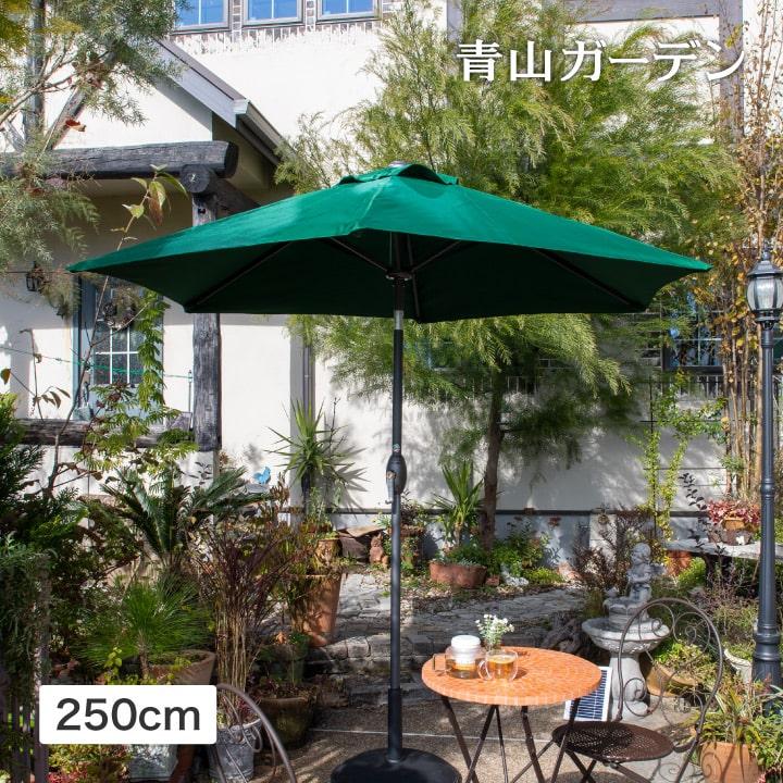 タカショー アウトレット パラソル 日よけ 遮光 紫外線 UV 影 角度調節