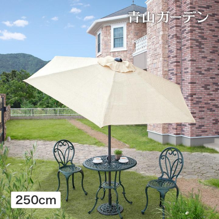 タカショー 爆買 アウトレット パラソル 日よけ 遮光 紫外線 UV 影