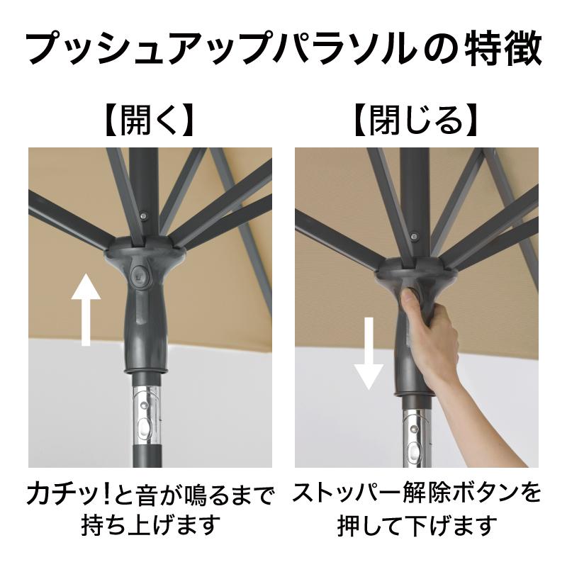 タカショー 爆買 アウトレット パラソル 日よけ 遮光 紫外線 UV 影