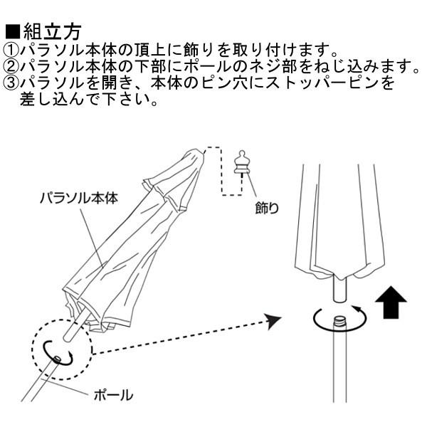 爆買 パラソル 日よけ 遮光 紫外線 UV 影 210cm 庭 ガーデン タカショー / ウッドパラソル 2.1m ネイビーブルー /小型 | タカショー | 01