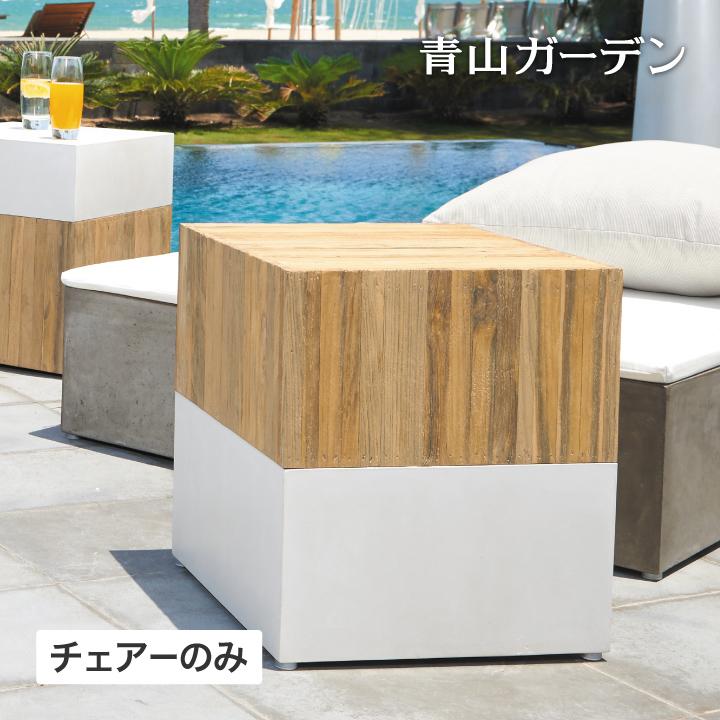 タカショー イス チェア 椅子 屋外 家具 ファニチャー スツール タカショー イス チェア 椅子 屋外 家具 ファニチャー スツール