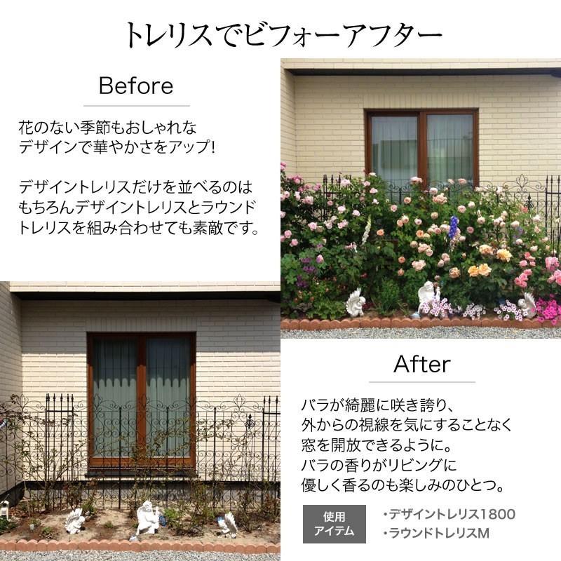 タカショー トレリス フェンス バラ クレマチス 誘引 つる性 目隠し 目