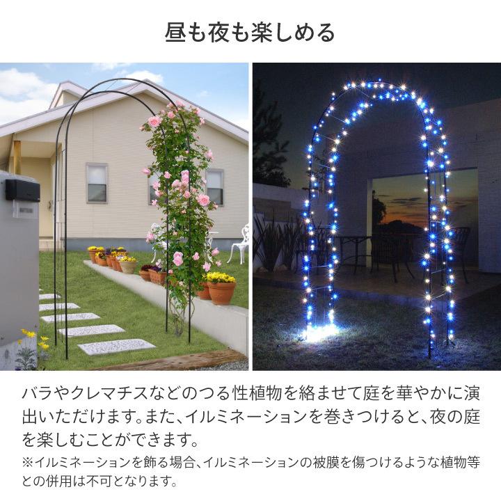 タカショー 爆買 アーチ バラ クレマチス 誘引 つる性 ガーデニング 庭