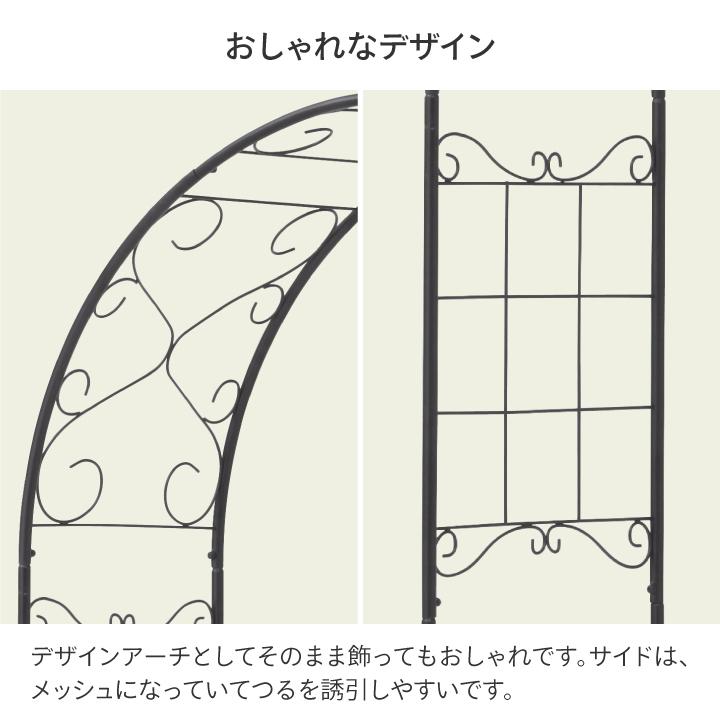 タカショー 爆買 アーチ バラ クレマチス 誘引 つる性 ガーデニング 庭