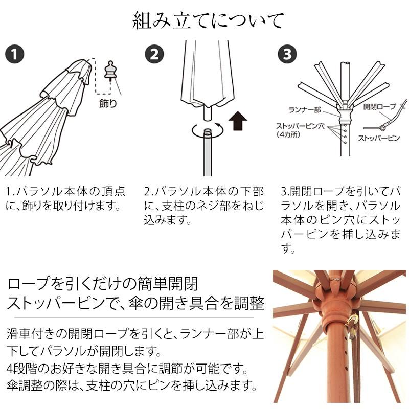 タカショー 爆買 アウトレット パラソル 日よけ 遮光 紫外線 UV 影 三