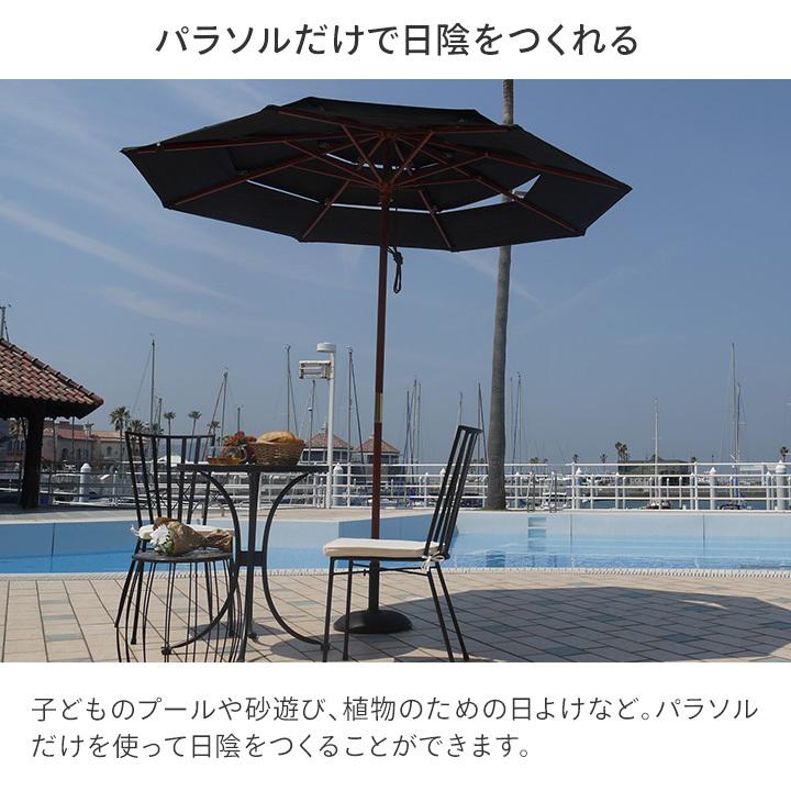タカショー パラソル スタンド φ50cm 26kg 自立 可能 庭 ガーデン