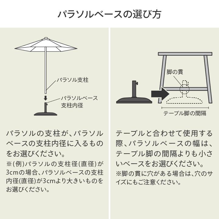 タカショー　ガーデンパラソル用　「パラソルベース 【アルミニウム】 ロゼット」　スチール・鉄鋳物製　≪約11.5kg≫　＜パラソルスタンド＞ 🎓