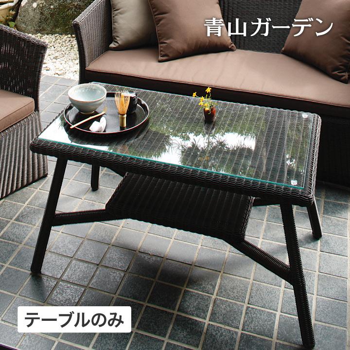 loom garden ガーデンテーブル テーブル シンプル おしゃれ インテリア 屋外 loom garden ガーデンテーブル テーブル シンプル おしゃれ インテリア