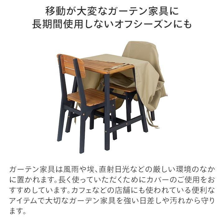 パジョー　木製長方形テーブル 透明カバー付き タカショー テーブル 机 カバー 雨よけ 保護 収納 屋外 ガーデン