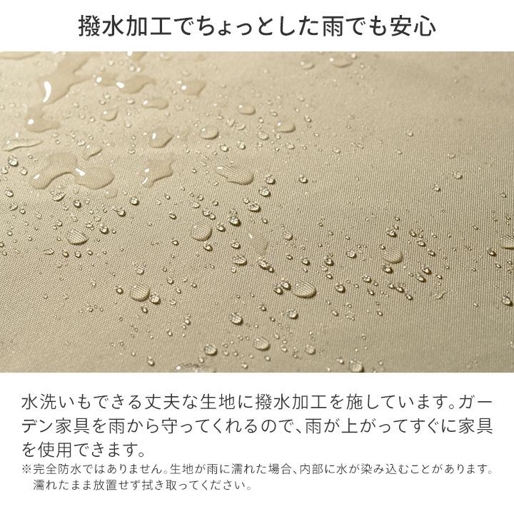 机 家具 カバー 雨よけ 保護 収納 屋外 ガーデン タカショー /  シェルカバー ガーデンファニチャーオーバル /小型 【プレインエアアームチェア】