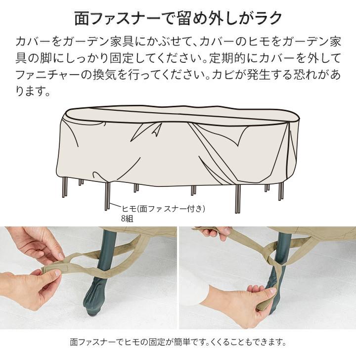 机 家具 カバー 雨よけ 保護 収納 屋外 ガーデン タカショー /  シェルカバー ガーデンファニチャーオーバル /小型 【プレインエアアームチェア】