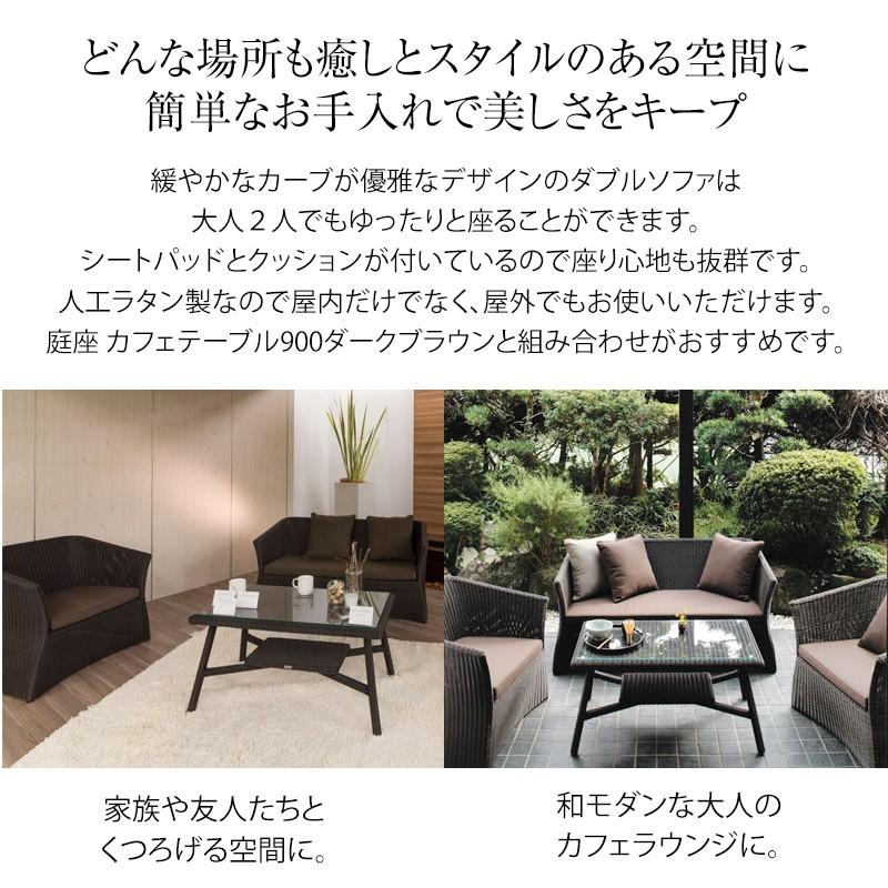 タカショー Loom Garden ソファ イス チェア 椅子 屋外 家具