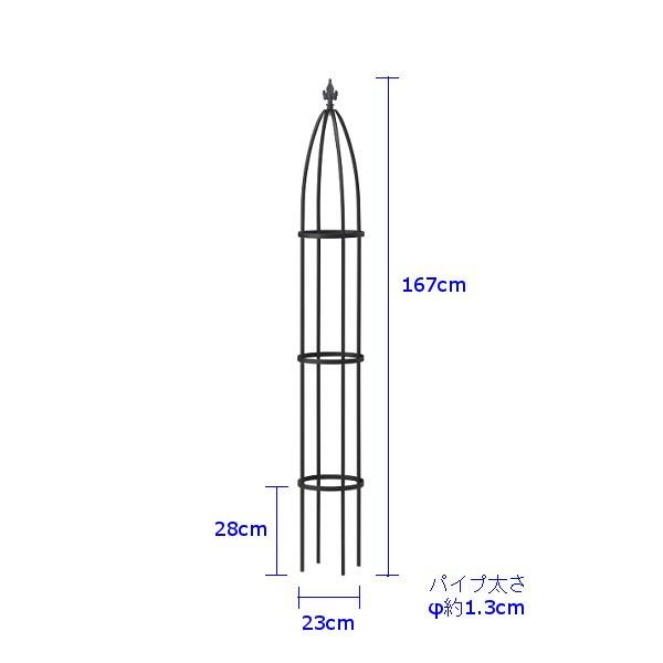 ののさま 専用 オベリスク バラ クレマチス 誘引 つる性 庭 ベランダ テラス