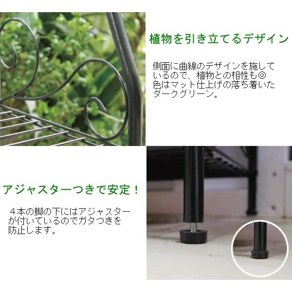 タカショー スタンド ラック オープンラック シェルフ 屋外 花台