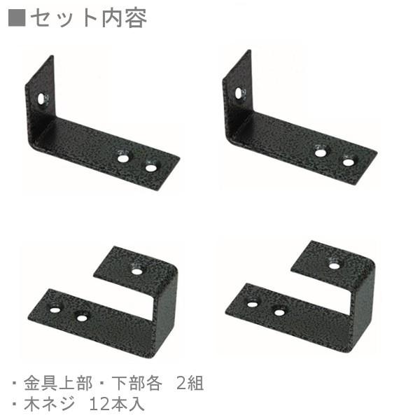 タカショー ラティス フェンス 専用 金具 柱 固定 DIY / ラティス用