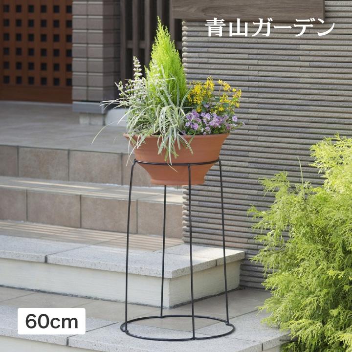 ガーデニング　フラワースタンド　プランタースタンド タカショー 花台 スタンド 鉢 プランタースタンド フラワースタンド