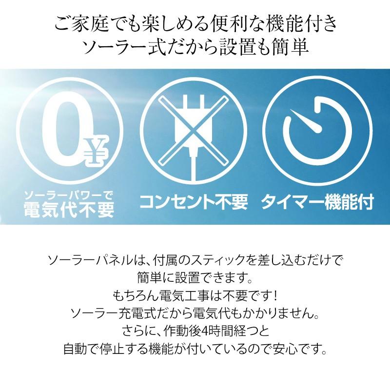 タカショー 噴水 ファウンテン ソーラー 鳥 バードバス 水 水音 庭