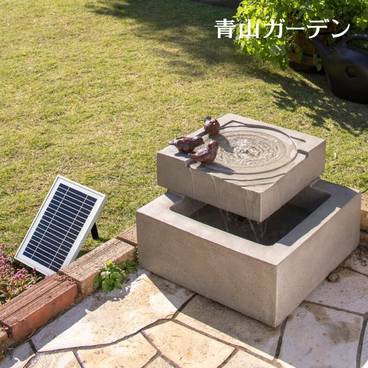 タカショー アウトレット 噴水 ファウンテン ソーラー 鳥 バードバス