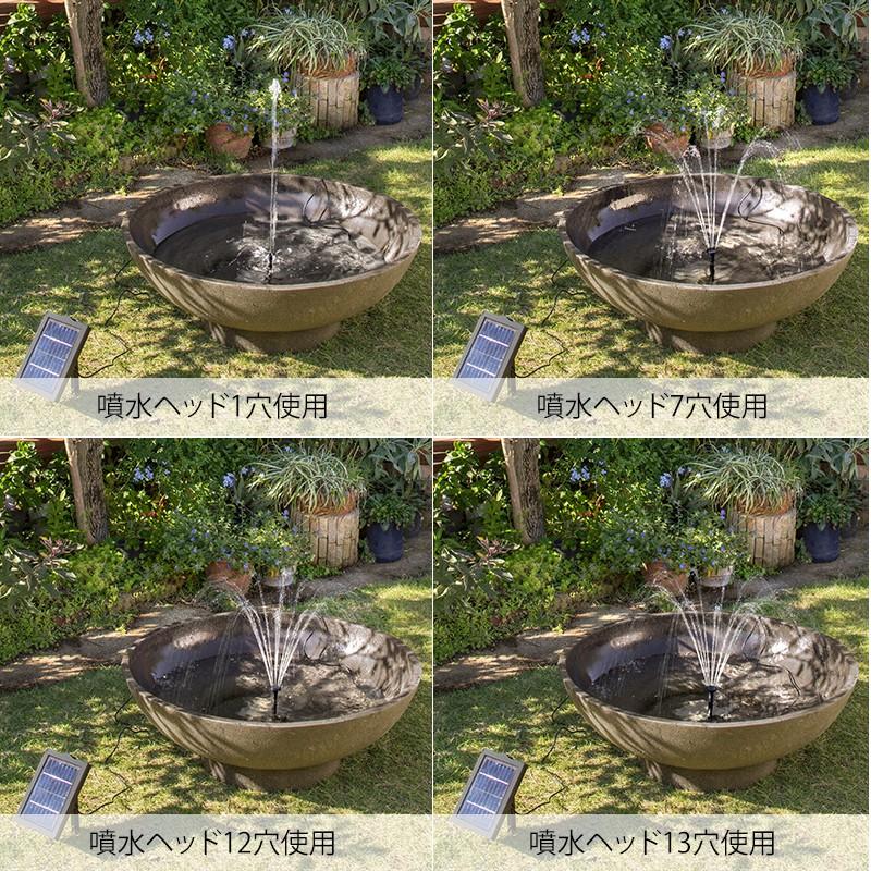 タカショー ポンプ 循環 噴水 ファウンテン 水音 / ソーラー