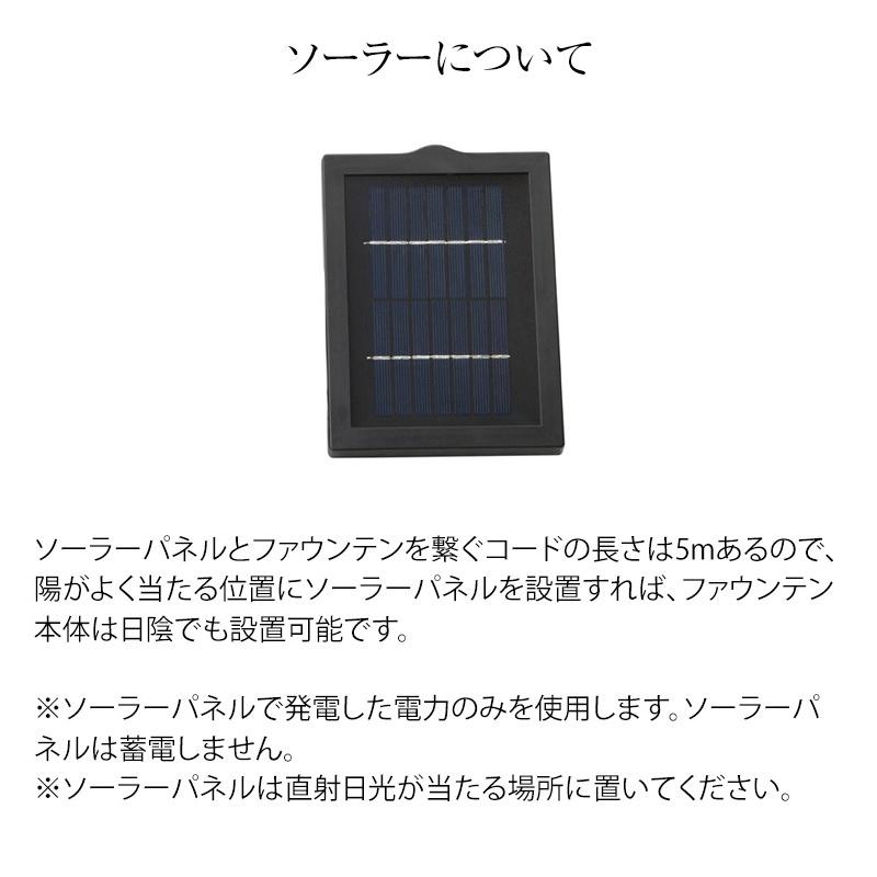 タカショー ポンプ 循環 噴水 ファウンテン 水音 福袋 タカショー ポンプ 循環 噴水 ファウンテン 水音 福袋